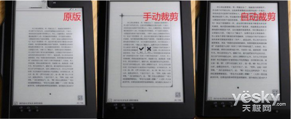 KindleСԺֽE960