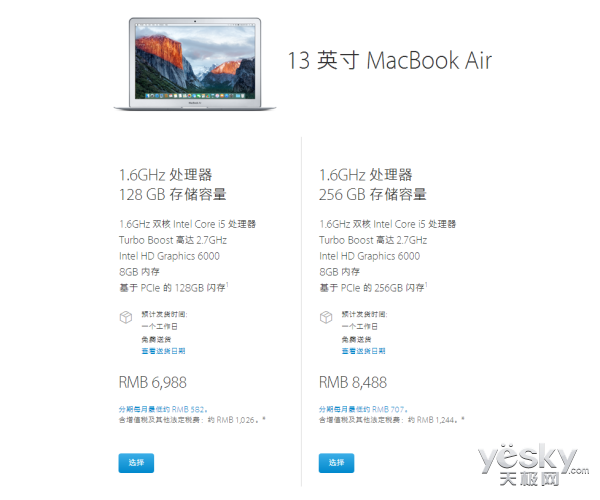 MacBook Air ۼ۱ֲ