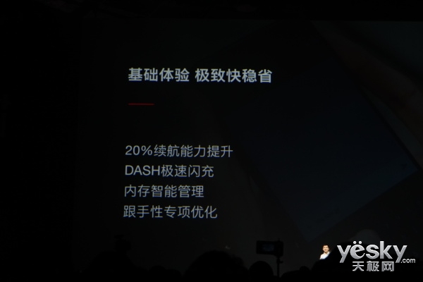 OnePlus5۸ʽ  6GB+64GB 2999Ԫ