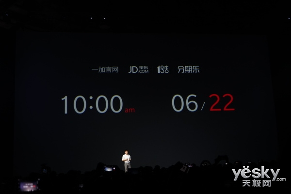 OnePlus5۸ʽ  6GB+64GB 2999Ԫ