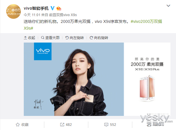 vivoӭƷ X9sǰ˫