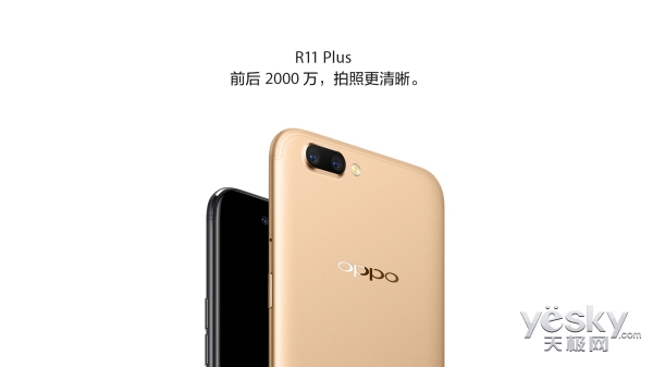 3699ԪOPPO R11 Plusֻʽ