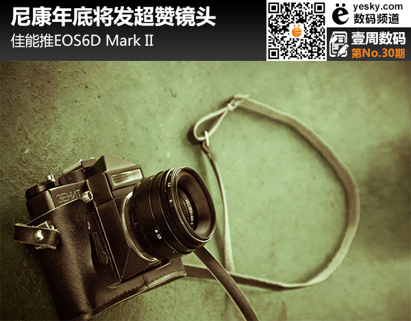 ῵׽޾ͷ EOS6D Mark II