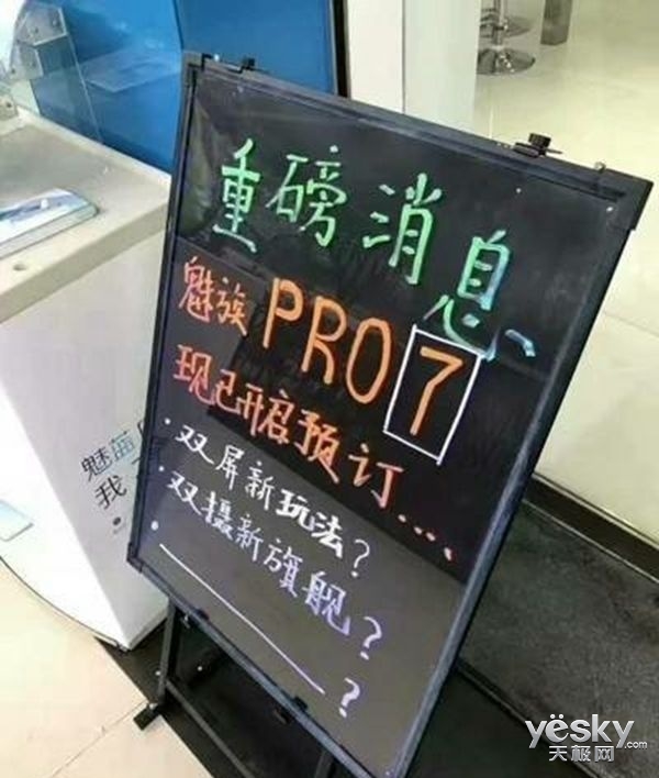 »Pro 7ѿԤ:˫˫콢