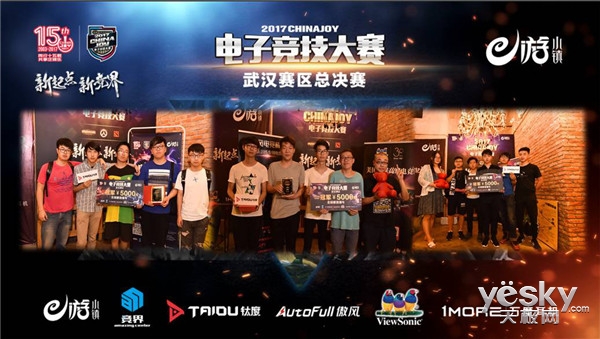 ChinaJoy2017Ӿ人վԲչ