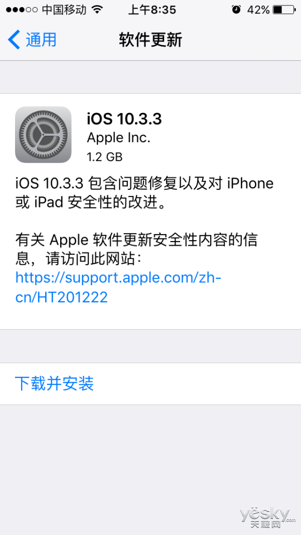 iOS10.3.3ʽ淢:iPhone5/5Cĸ