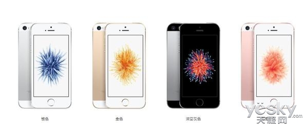 iPhone SE28· ۼ۽20%