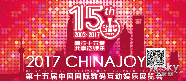 ѳɶ ChinaJoy2017·