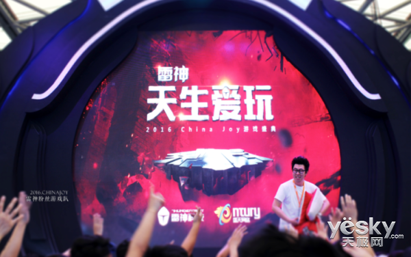 chinajoy²Ʒ max-Qƽ̨