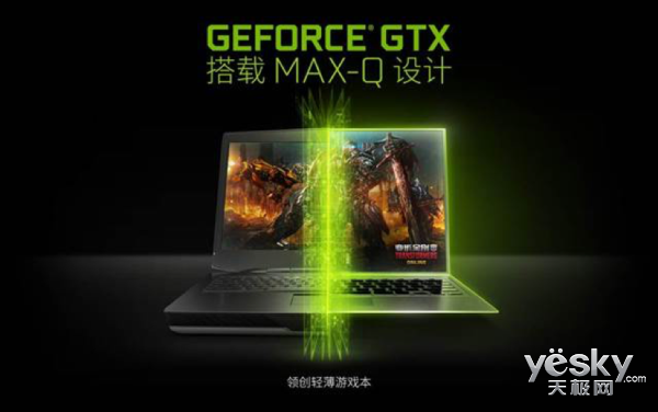 NVIDIAЯMAX-QƱʼǱChinaJoy