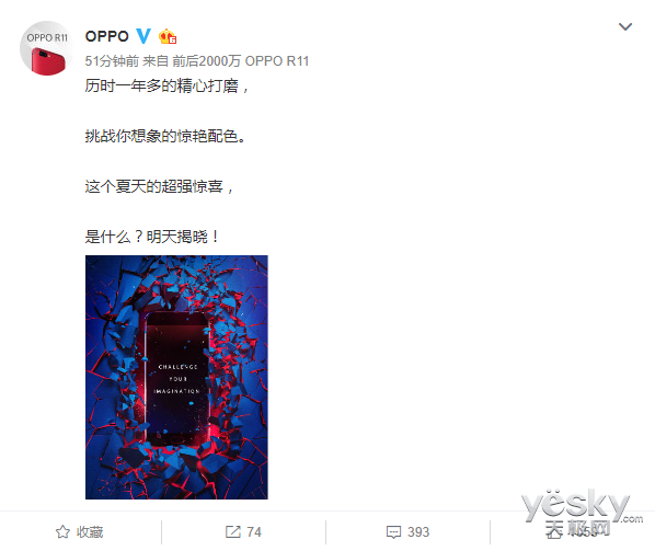 OPPO R11Զˣ