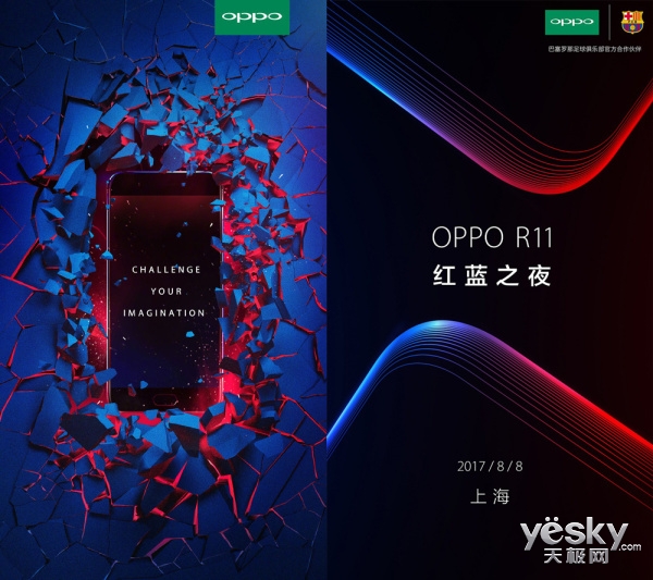 88֮ҹ OPPO R11Ϯ