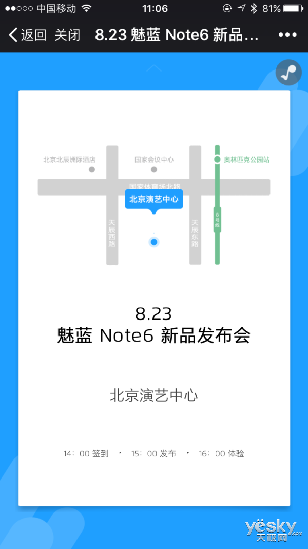 κе Note 6·