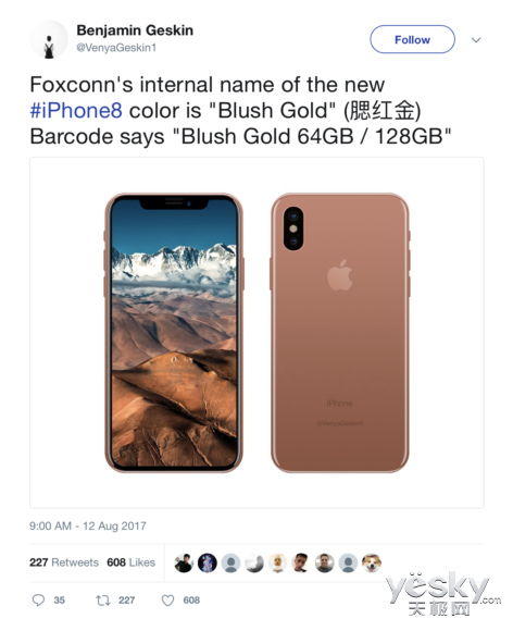 ˢ iPhoneɫȻ