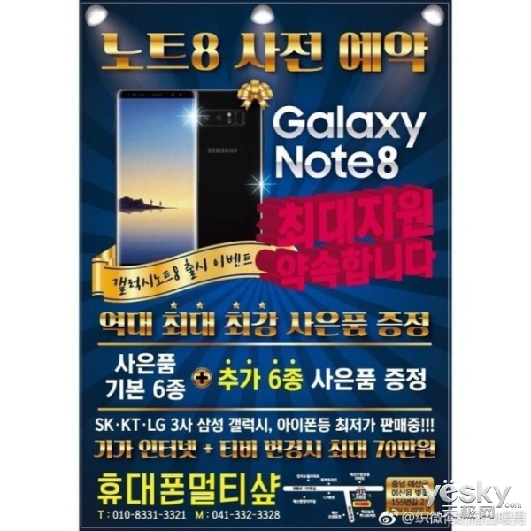 Galaxy Note 8׷֧HDR10+׼