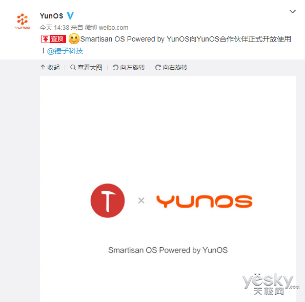 Yunos鿪ϵͳ ֻȴ