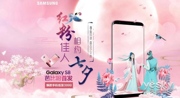 Ϧ!S8űȷ 5688Ԫ