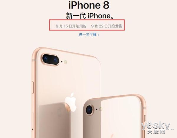 iPhone8:۸֮,Ӧעʲô?