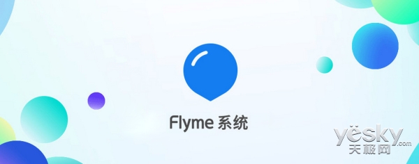 Flymeʽ̸ 926㹲ͬע
