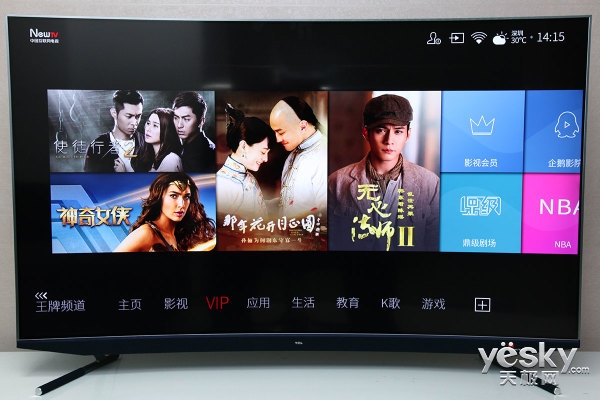 TCL C5