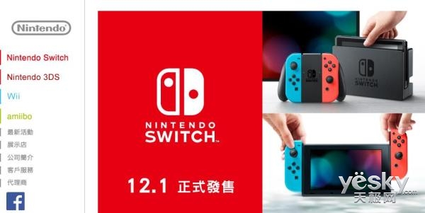 Switch̨121տۣ2134Ԫ