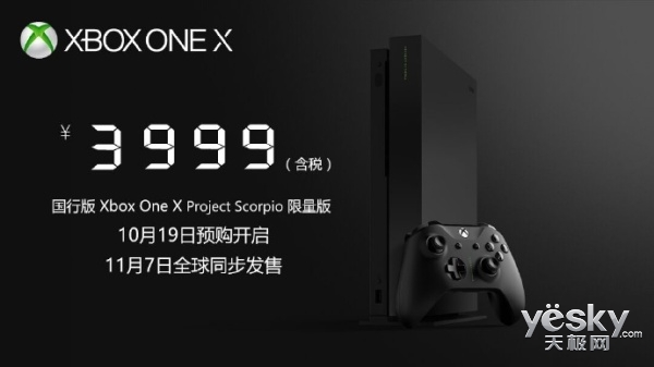 XboxOne Xб׼/޶117շ 3999