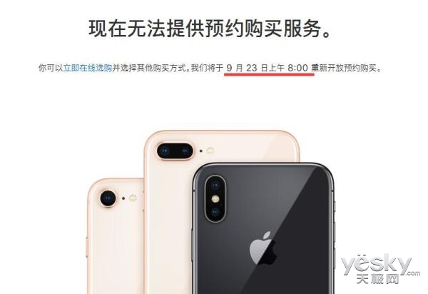 յiPhone 8/8 Plusѷ