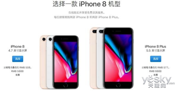 յiPhone 8/8 Plusѷ