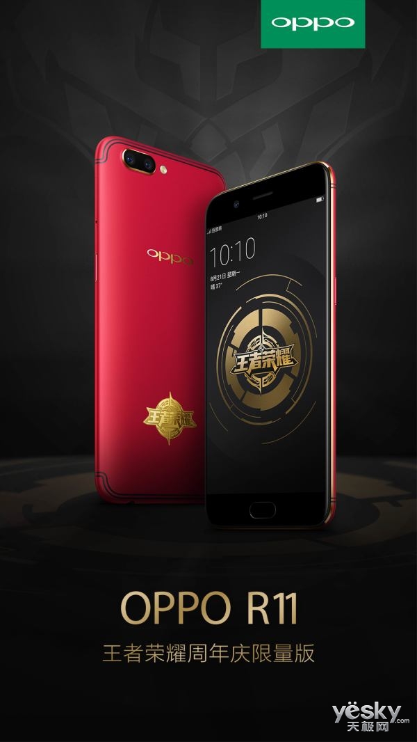 OPPO R11ҫԤԼ
