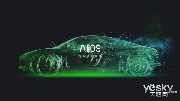 ﷢AliOSƷ YunOSƶҵ