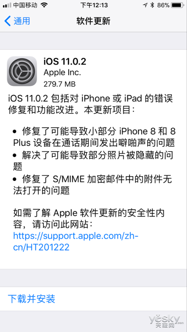 iOS11 ӵ㻹