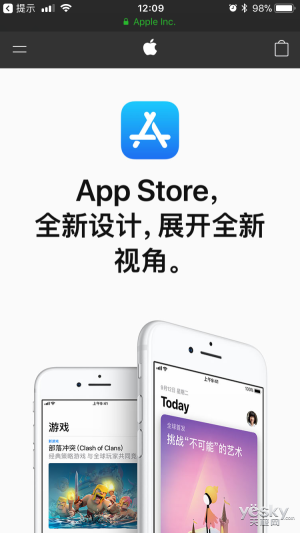 ﳵ iOS 11ȡApp Store嵥