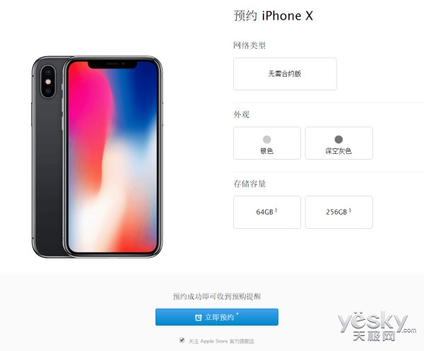 iPhone X׷:ĳЩȨ̵Ҳл