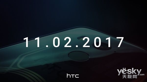 ?ϴHTC U11+Ե11·