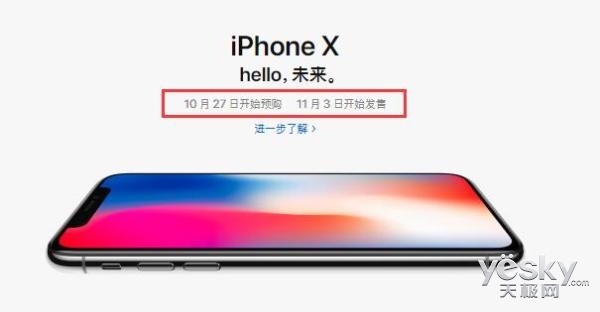 iPhone X׷:ĳЩȨ̵Ҳл
