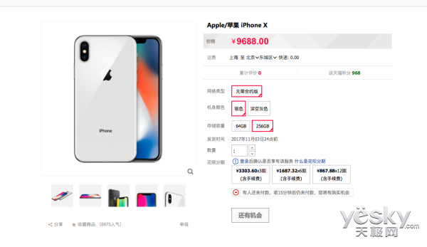 ûһ iPhone Xַ