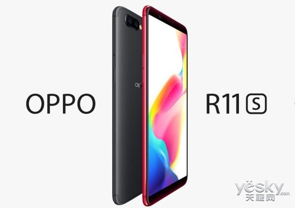 ƷδԤԼ OPPO R11sܾǰϷֱ