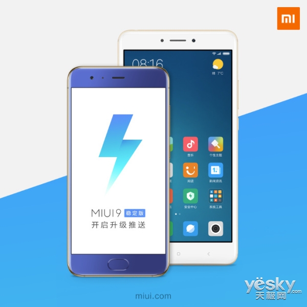 Сֻٳ1000 MIUI9ȶ