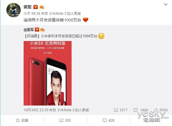 Сֻٳ1000 MIUI9ȶ