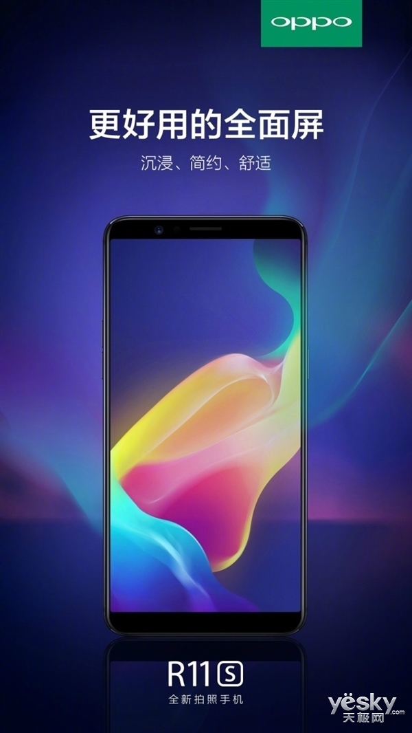  OPPO R11sӦǧ򶩵