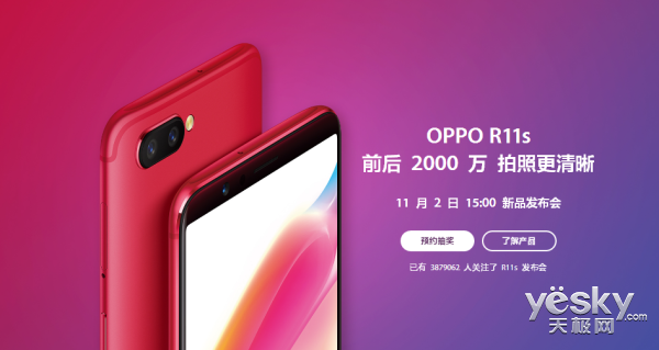 ֲֿô˹עOPPO R11s