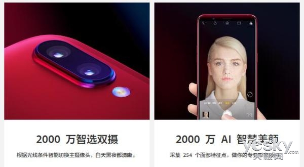 OPPO R11sȫţоŶֽ