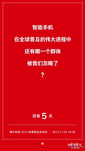 2017＾Ʒ뺯ӭȫ