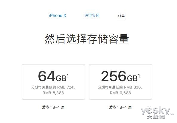 iPhoneX𱬿!AppleStoreǰŶӳ