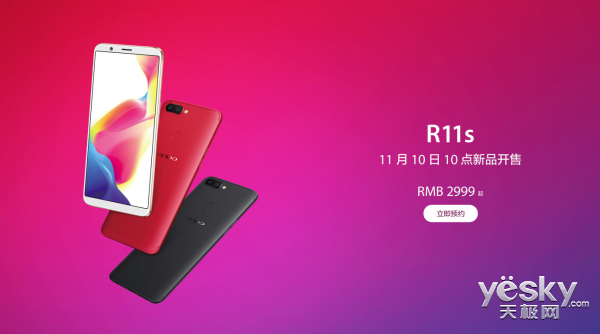 OPPO R11s1110 ԤӮ齱