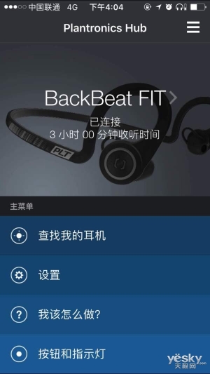 Ϊ˶ BackBeat FIT