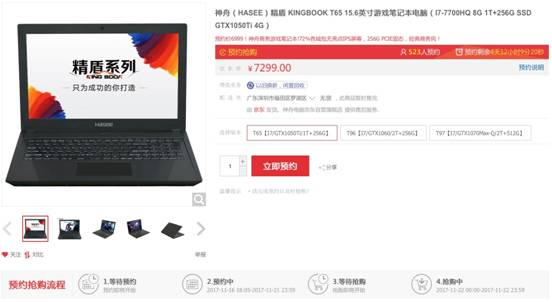 MacBook Pro:Users:wangyuerui:Desktop:QQ20171117-141506.jpg