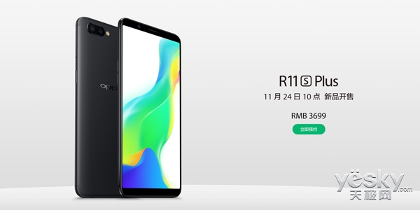 6GBˬ OPPO R11s Plus