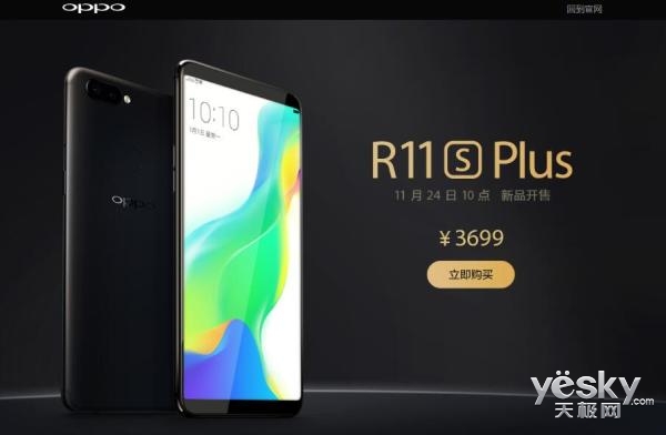 OPPO R11s Plus10:00 4000mAh18Сʱ 3699Ԫ