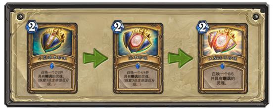 //hearthstone.nos.netease.com/1/news/201711/zhCN_Cards_HS_Pearl_LW_700.png